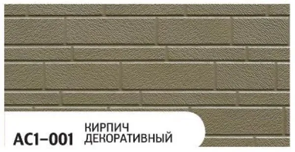 Фасадная панель Zodiac Декоративный кирпич AC1-001 купить в Туране