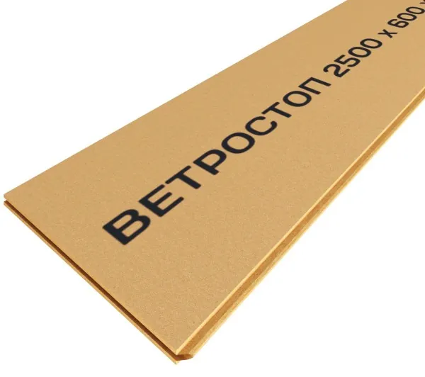 Ветрозащитная шумоизоляционная плита ВЕТРОСТОП 2500х600х20 мм, шип-паз 19мм купить в Туране