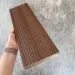 Террасная доска Latitudo Solid 150х21 Каштан (Полнотелая) купить в Туране