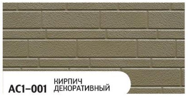 Фасадная панель Zodiac Декоративный кирпич AC1-001 купить в Туране