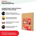 Хвойная звукоизоляция под гипсокартон #ЖИВИГРОМЧЕ! 800х600х12 мм (3,84м2) купить в Туране