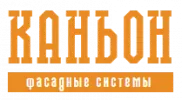 КАНЬОН