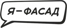 Я-фасад