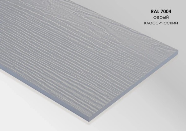 Фиброцементный сайдинг Fibra Plank Серый классический / RAL 7004 купить в Туране