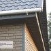 Фасадная панель Ю-пласт Стоун Хаус S-Lock Клинкер бежевый купить в Туране
