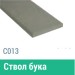 Сайдинг Мирко 7,5 гладкий С013 купить в Туране