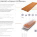 Фибросайдинг DECOVER 3600 x 190 x 8 мм Mokko купить в Туране