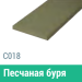 Сайдинг Мирко 7,5 гладкий С018 купить в Туране