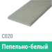Сайдинг Мирко 7,5 гладкий С020 купить в Туране