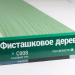 Сайдинг Мирко 7,5 под дерево С008 купить в Туране