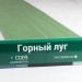 Сайдинг Мирко 7,5 под дерево С009 купить в Туране