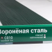 Сайдинг Мирко 7,5 под дерево С010 купить в Туране