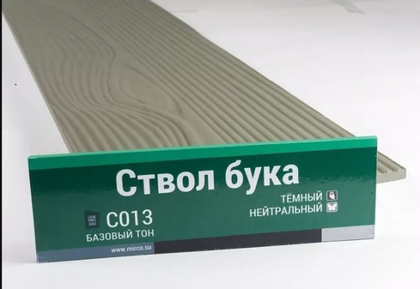 Сайдинг Мирко 7,5 под дерево С013 купить в Туране