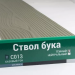 Сайдинг Мирко 7,5 под дерево С013 купить в Туране