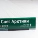 Сайдинг Мирко 7,5 под дерево С023 купить в Туране
